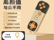 惠普128g两用U盘,天猫39.9元速抢