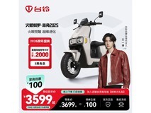 台铃火眼机甲·赤兔2025电动车3599元购