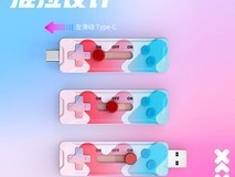 联想小新XS720固态U盘领券直降60元