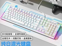 狼蛛F2088Air三模机械键盘钜惠