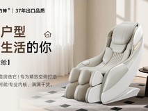 十大家用按摩椅品牌推荐 买前看了不踩雷