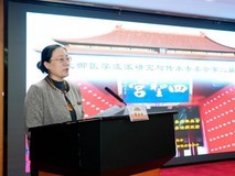 黄元御医学流派三代相聚北京 传承四圣法脉 赓续良医济世精神