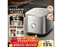 九阳40N1U电饭煲限时特惠