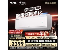 TCL新风M7大1匹挂机京东促销低至2020元