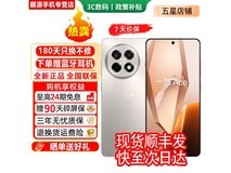 一加13骁龙8旗舰直降500元