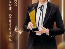 青岛保时捷女销售年销192台车,连续三年夺销冠