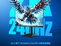 2025年底小屏高刷电竞显示器推荐:HKC G25H4绝对是一个还算不错的选择