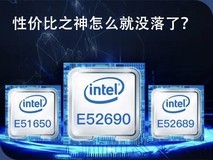 DIY从入门到放弃:性价比之神怎么就没落了?