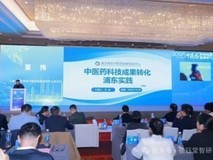 喜讯 | 德钰堂“常享康”携手上中医,共绘“互联网+中医”新蓝图