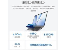 华硕无畏16二代限时特惠