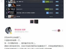 哀鸿:城破十日记Steam首发登顶热销榜,首日销量近五万、全球热卖回本