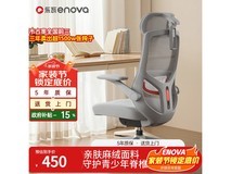 ENOVA乐学派青少年工学椅直降79.35元