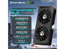铭瑄RTX5060Ti TRB 8G显卡促销到手2999元