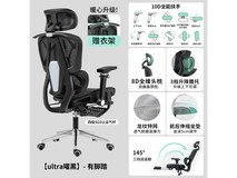 优兰森T606曜黑电竞椅京东直降30元