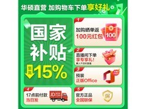 华硕a豆14 Air 2026超轻薄AI笔记本