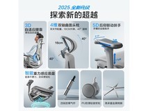 京东京造Z9Ultra+人体工学椅钜惠