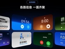 小米18 Pro系列升级AI智窗背屏,双二亿像素+潜望长焦重塑旗舰体验