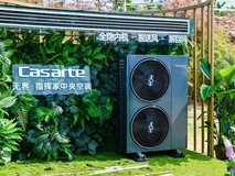 三口合一消除吊顶“补丁”!卡萨帝中央空调行业首创全隐内机