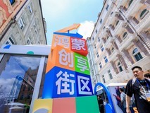科技赋能场景美学:华为主题亮相HDC2026,用新能力塑造交互新体验