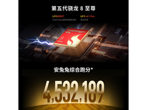 拯救者Y700五代电竞平板特惠3058元