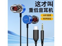 KERZY KE13CGN Type-C有线耳机领券仅46元
