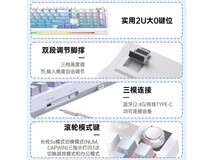 狼蛛S98三模无线机械键盘