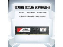 长城8GB DDR3台式机内存条到手仅111元