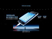 一图看懂一加 16 :第六代骁龙8超级至尊版+9000mAh电池,5699元起
