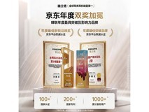 唯立德DZ-G39ANC蓝牙耳机到手仅78.24元