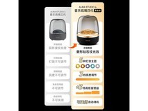 哈曼卡顿琉璃4黑金典藏版