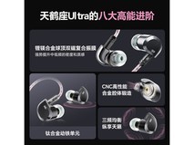 Misiom天鹤座Ultra HiFi游戏耳机到手仅386元