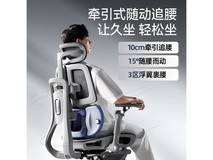 爱果乐V3人体工学电脑椅优惠到手951元