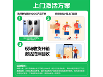 双11大促 iQOO Z11 Turbo购机享直降优惠