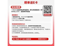 蓝宝石RX 9060 XT显卡直降500