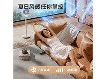 格力空气循环扇直降优惠