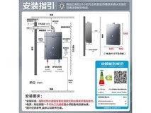 万和16L一级静音燃气热水器超值好价