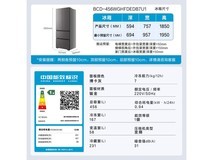 海尔小红花冰箱456升直降668元