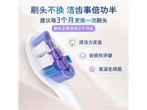 飞利浦护敏7系Pro电动牙刷特惠到手640元