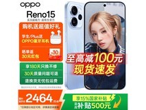 OPPO Reno15 5G极光蓝限时特惠