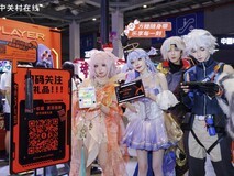 OneXPlayer闪耀Bilibili World 2025，展台人气爆棚引狂欢