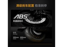 九号M3 85c电动摩托车京东优惠价6199元