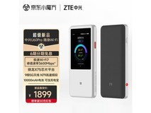 中兴U60 Pro 5G随身WiFi7京东优惠价1699元