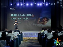 睡眠场景化破局!海信空调斩获三项行业奖项!