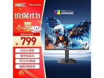 HKC 24.5 英寸显示器特惠,到手仅 799 元