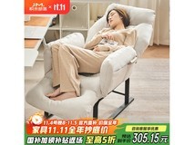 积木部落叠床躺椅补贴后低至305元