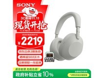索尼WH-1000XM6降噪耳机钜惠