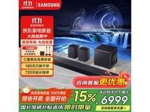 三星HW - Q990F回音壁音响直降好价!