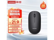 联想X820W鼠标京东9折,到手19.71元