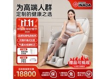 稻田FIP-3206C按摩椅到手18500