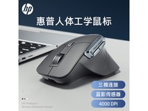 惠普Professor1三模无线鼠标